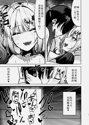 第21頁圖