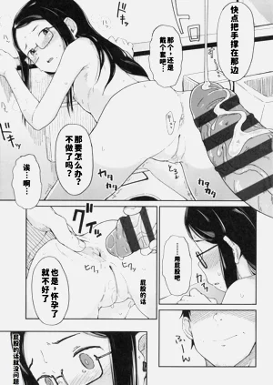 第12頁圖