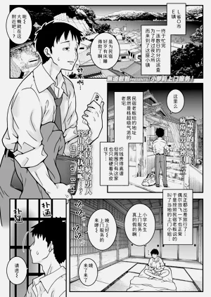 第1页图
