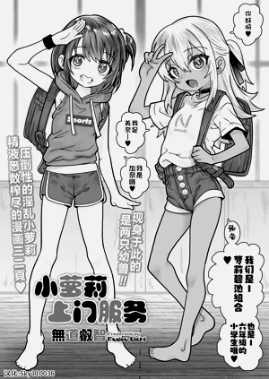 第2页图