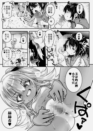 第7页图