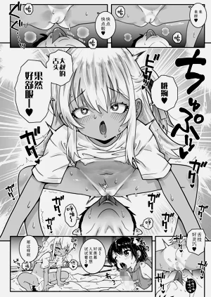 第8页图