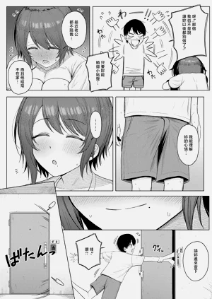 第9頁圖