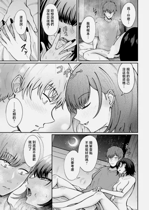 第21页图