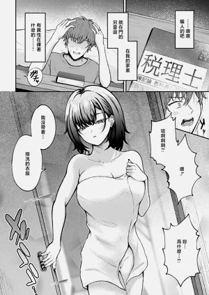第8页图