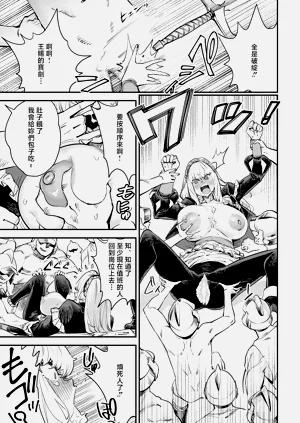 第21页图