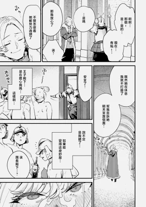 第31页图