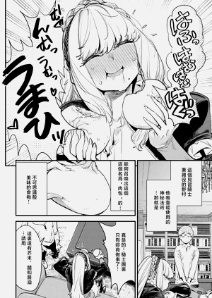 第8页图