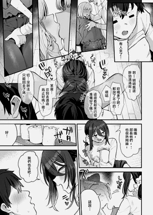 第15页图