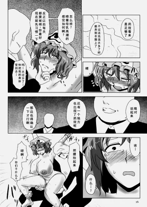第16頁圖