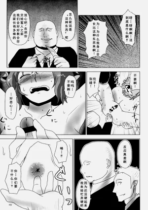 第19頁圖