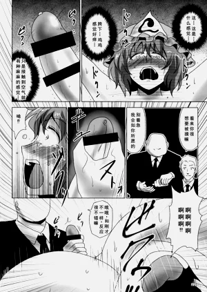 第22頁圖