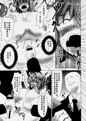第23頁圖