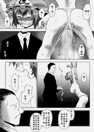 第7頁圖