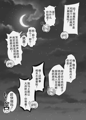 第39頁圖