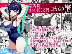 第86頁圖
