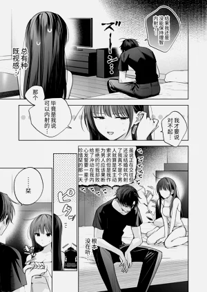 第108页图