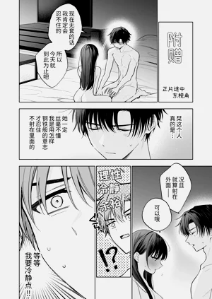 第113页图