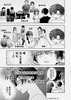 第114页图