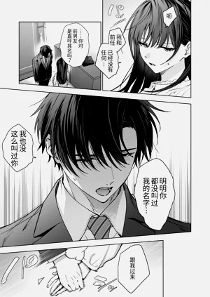 第20页图