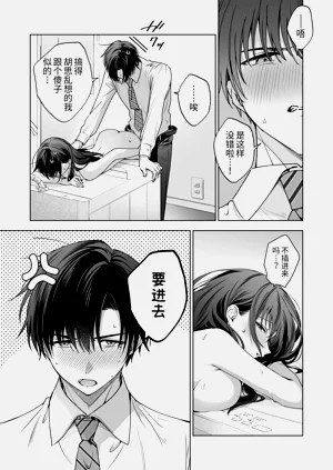 第30页图