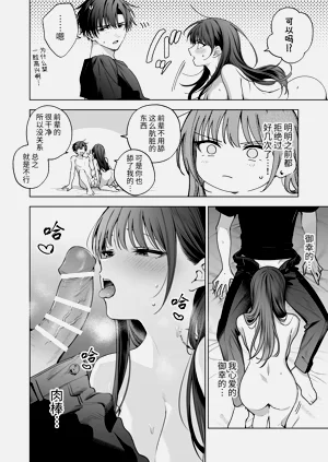第73页图