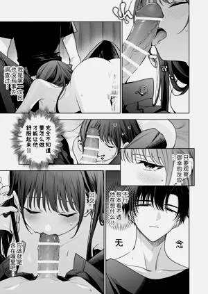 第74页图