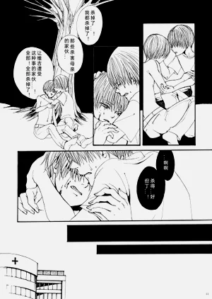第10页图