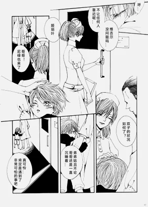第12页图