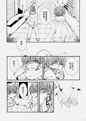 第20页图