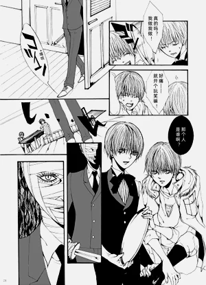 第23页图