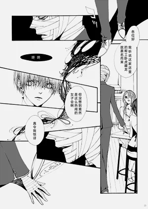 第24页图
