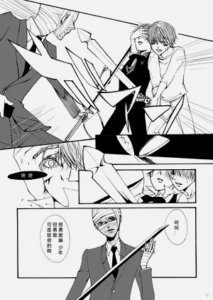 第26页图
