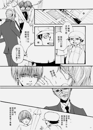 第28页图
