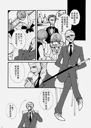 第29页图