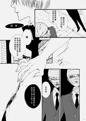 第32页图