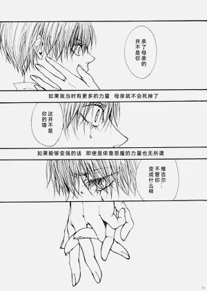 第42页图