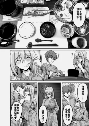 第30頁圖