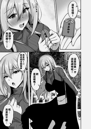 第7頁圖