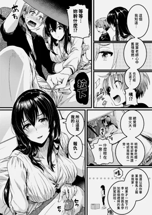 第154页图