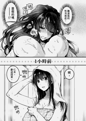 第163页图