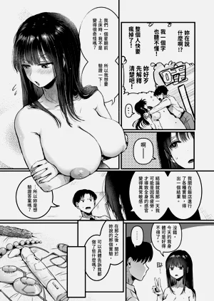 第165页图
