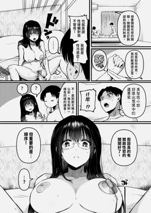 第168页图
