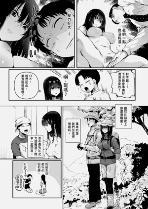 第19页图