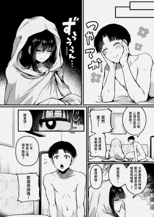 第202页图
