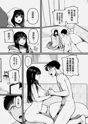 第203页图
