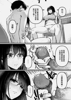 第206页图