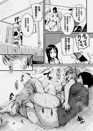 第70页图