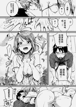 第79页图