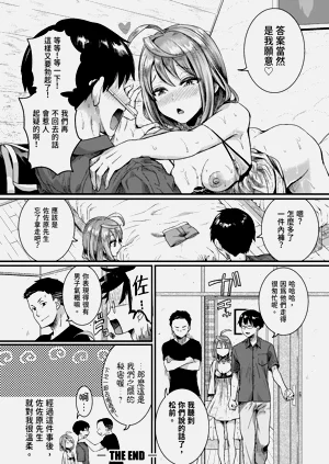 第80页图